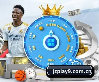 九州娱乐 APP 深度功能